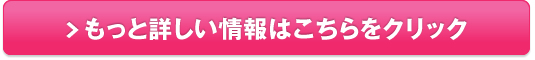 人気コスメ最安値 ベルコスメ販売サイトへ